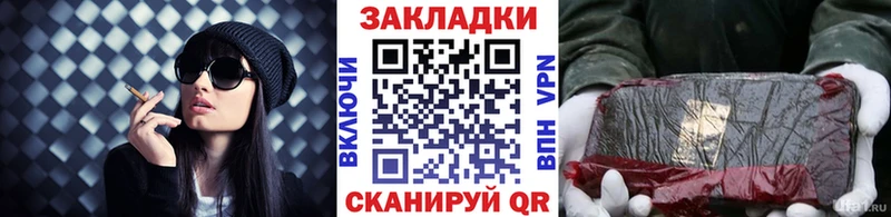 Наркотические вещества Пролетарск ГАШИШ Каннабис КОКАИН Меф мяу мяу