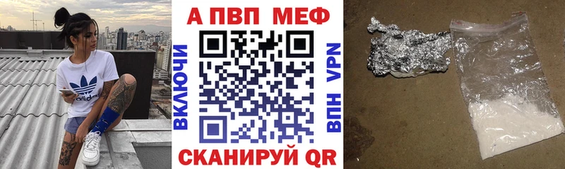 A-PVP кристаллы Пролетарск