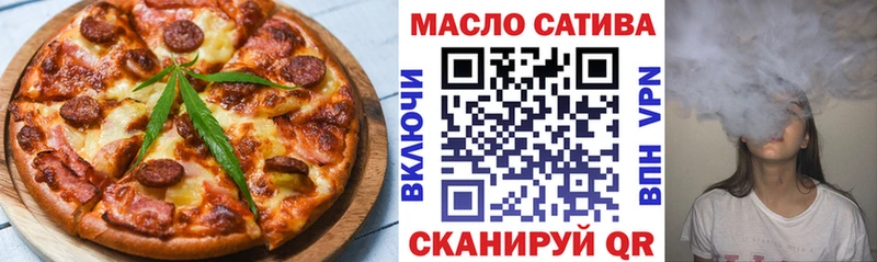 Печенье с ТГК конопля  даркнет сайт  Пролетарск 