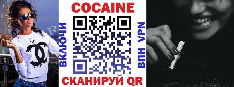 Кокаин Колумбийский  Пролетарск 