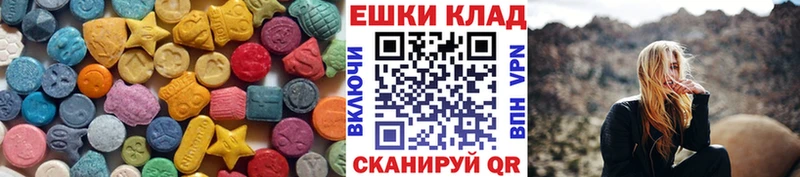 купить   Пролетарск  Ecstasy 250 мг 