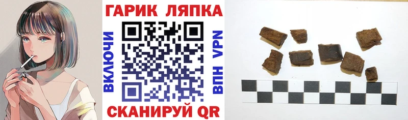 МЕГА ссылки  дарк нет официальный сайт  Пролетарск  ГАШИШ Изолятор  даркнет сайт 
