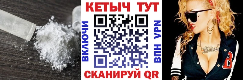 КЕТАМИН ketamine  Пролетарск 