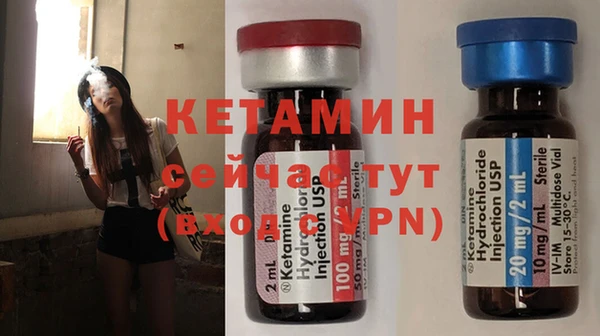 меф VHQ Армянск