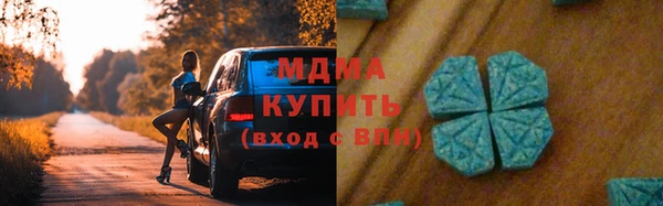 мефедрон Сафоново