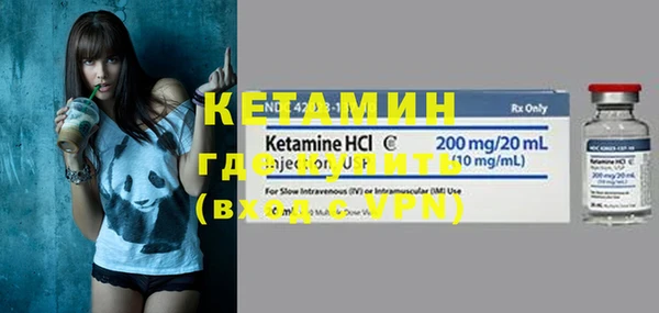 меф VHQ Армянск