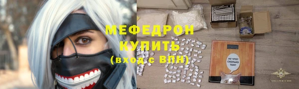 мескалин Балахна