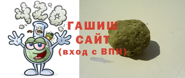 меф VHQ Армянск