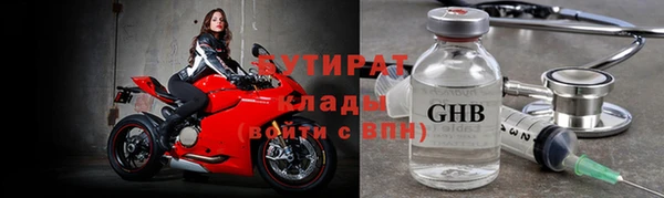 меф VHQ Армянск