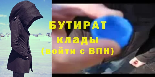 амф Аркадак