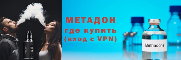 меф VHQ Армянск