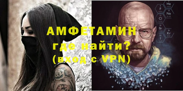 меф VHQ Армянск