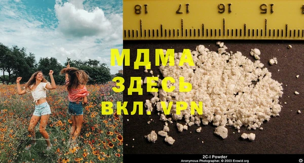 меф VHQ Армянск