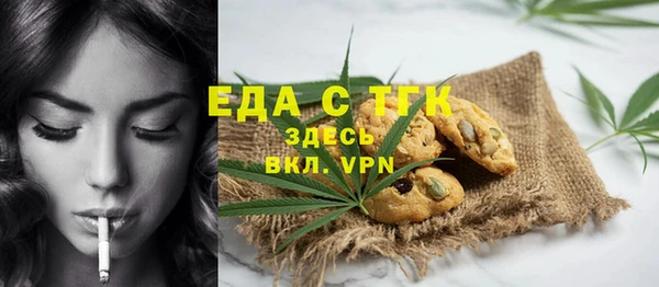 амф Аркадак