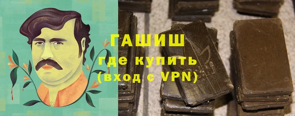 марки nbome Саяногорск