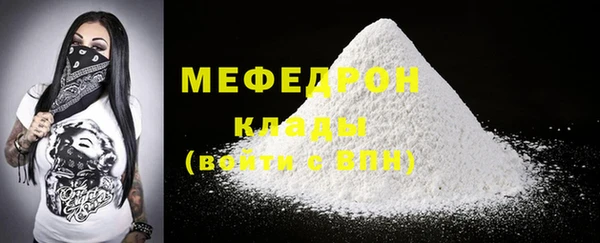 прущий лед Сатка