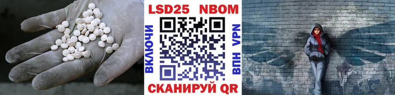 ЛСД экстази кислота  цены наркотик  Пролетарск 