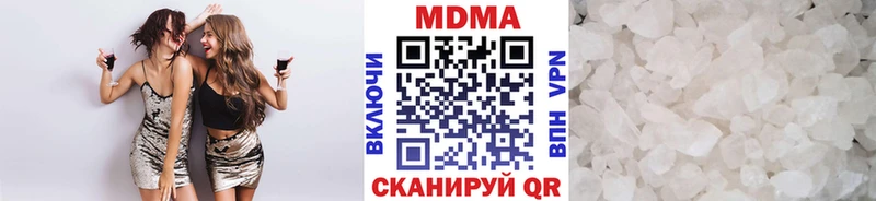 МДМА VHQ  Пролетарск 