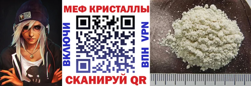 МЕФ мука Пролетарск