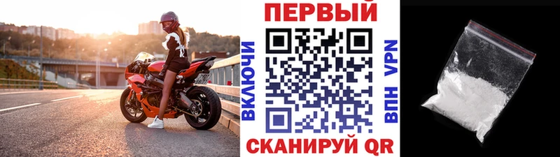 Метамфетамин Декстрометамфетамин 99.9%  Пролетарск 