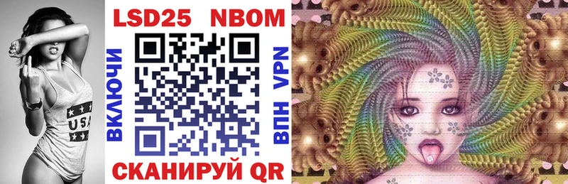 Марки 25I-NBOMe 1,5мг  купить наркоту  Пролетарск 