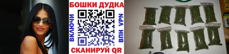 Канабис тримм Пролетарск